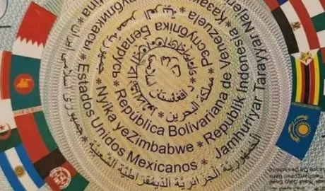 Billete del BRICS con Argentina